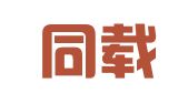 四川同载律师事务所