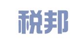 四川税邦律师事务所