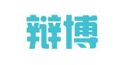 四川辩博律师事务所