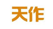 四川天作律师事务所