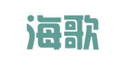 四川海歌律师事务所