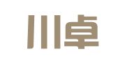 四川川卓律师事务所