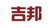 四川吉邦律师事务所
