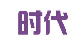 四川时代经纬（郫都）律师事务所