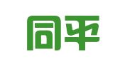 四川同平律师事务所