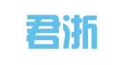 四川君浙律师事务所