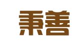 四川秉善泰律师事务所
