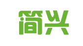 四川简兴律师事务所