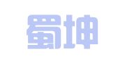 四川蜀坤律师事务所