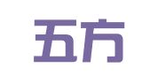 四川五方律师事务所
