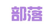 四川部落律师事务所