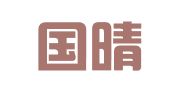 四川国晴律师事务所