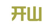 四川开山律师事务所