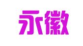 四川永徽律师事务所