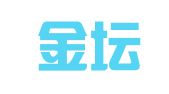 四川金坛律师事务所