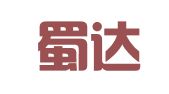 四川蜀达律师事务所
