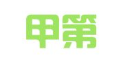四川甲第律师事务所