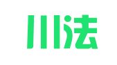 四川川法律师事务所