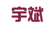 陕西宇斌诚律师事务所