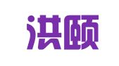 新疆洪颐律师事务所