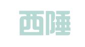 新疆西陲律师事务所