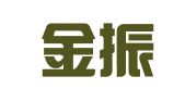 新疆金振律师事务所