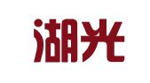 青海湖光律师事务所