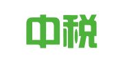 山西中税金诺税务师事务所有限公司