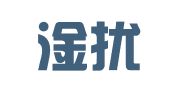合肥淦扰招标代理有限公司