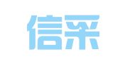 中钰信采国际招标有限公司