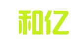 衢州和亿招标代理有限公司