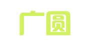 江西广圆招标代理有限公司