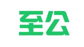 山东至公招标代理有限公司