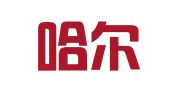 齐齐哈尔齐工百年招标代理有限公司