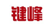 重庆键峰冷链物流有限公司