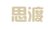 湖南思渡出国事务服务有限公司