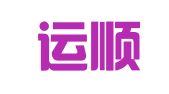 成都运顺达物流有限公司