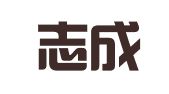 西安志成德邦物流有限公司西咸新区世纪西路分公司