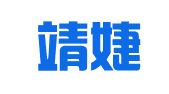 上海靖婕汽车租赁有限公司