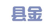 铅山县金勇家政服务部