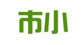 丽水市小胖网络技术工作室