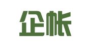 山东企帐恒通代理记账有限公司