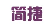 雅安简捷代理记账有限责任公司