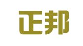 赤峰正邦建设工程质量检测有限公司