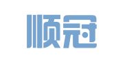 安徽顺冠国际物流有限公司