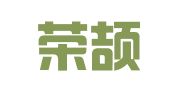 上海荣颉公共关系策划有限公司