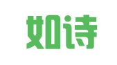 上海如诗公共关系咨询有限公司