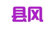 宁海县风云气象礼仪服务有限公司