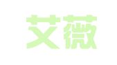 上海艾薇克因私出入境服务有限公司