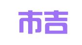 胶南市吉祥鸟婚庆礼仪服务部